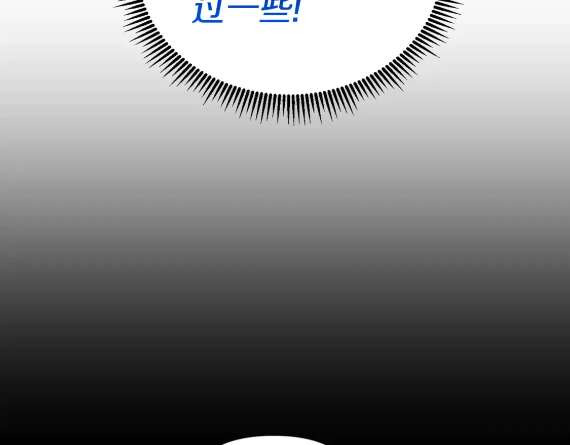 第12话 秘密空间73