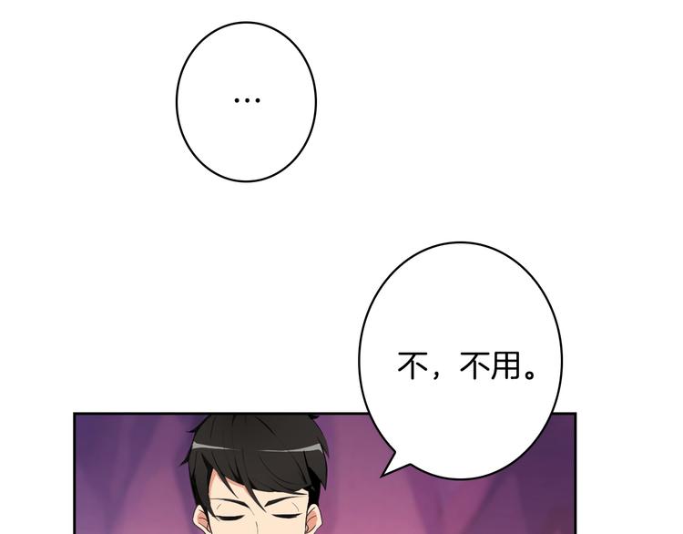 第7话 丧心病狂的领赏99