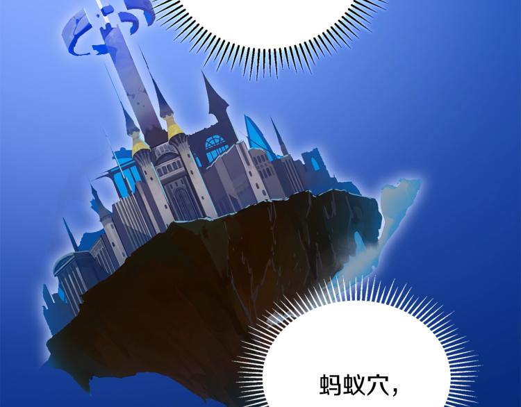 第100话 全新时代87