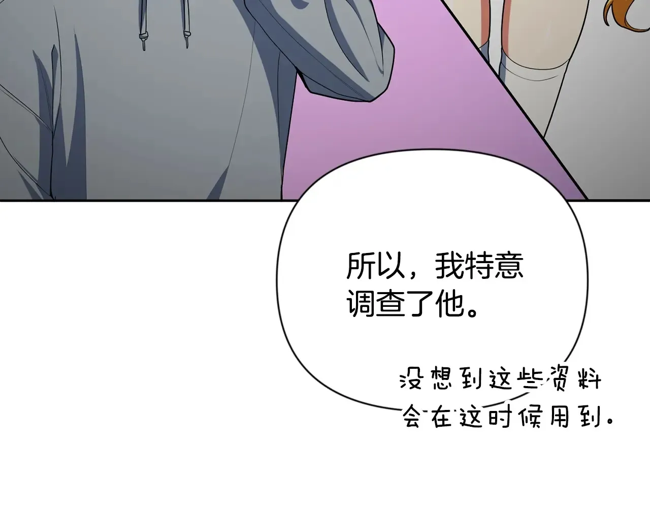 第15话 疯狂报复164