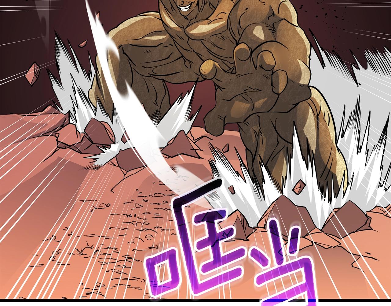 第46话 打败神的男人36