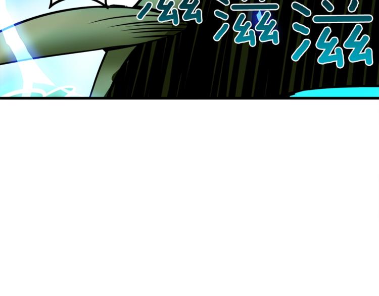 第88话 你看起来很好吃！195