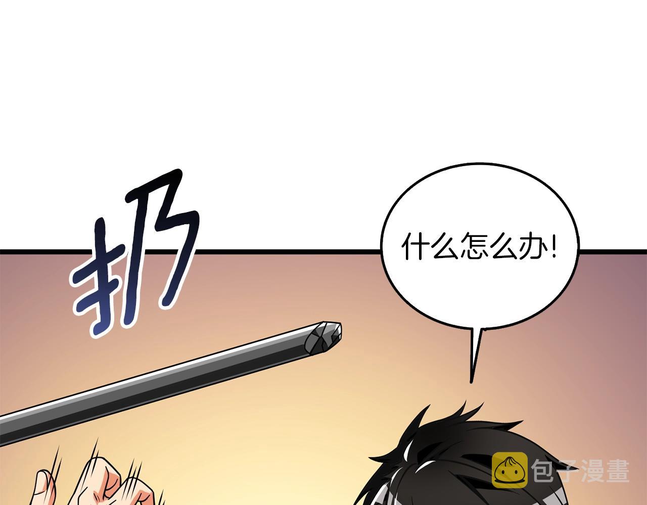 第21话 魔躯合一72
