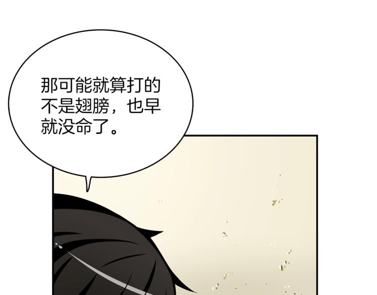 第51话 快乐出发！32
