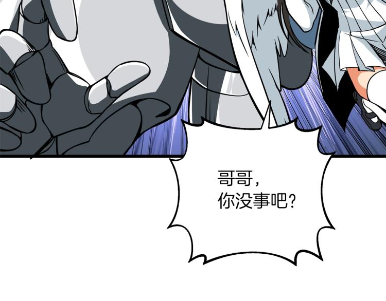 第95话 神枪升级！26