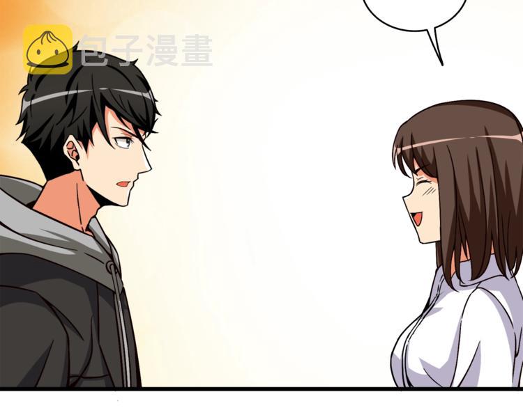 第81话 前女友的攻略157