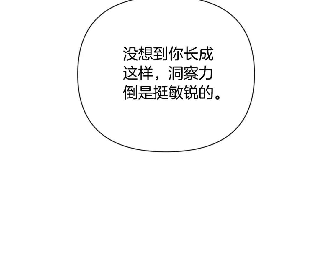 第5话 地下城boss怪242