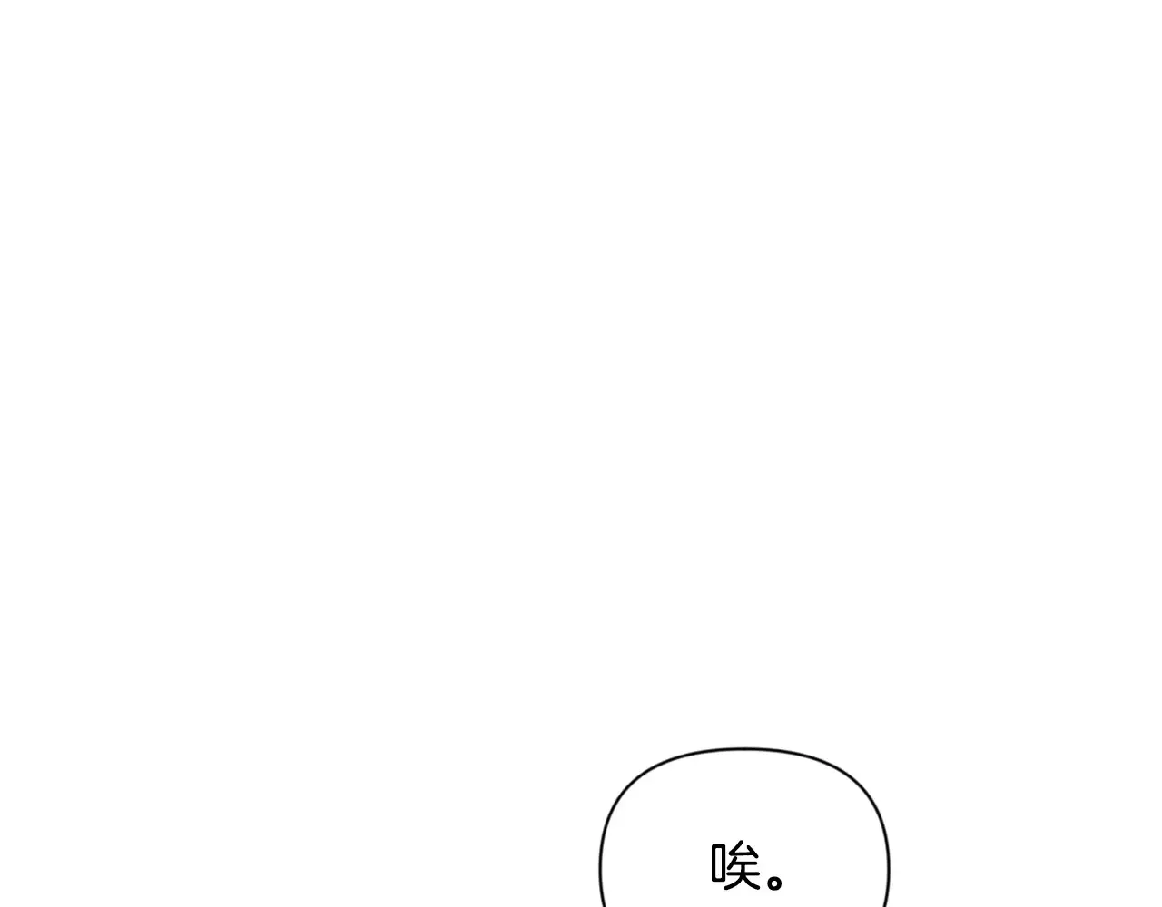 第15话 疯狂报复56