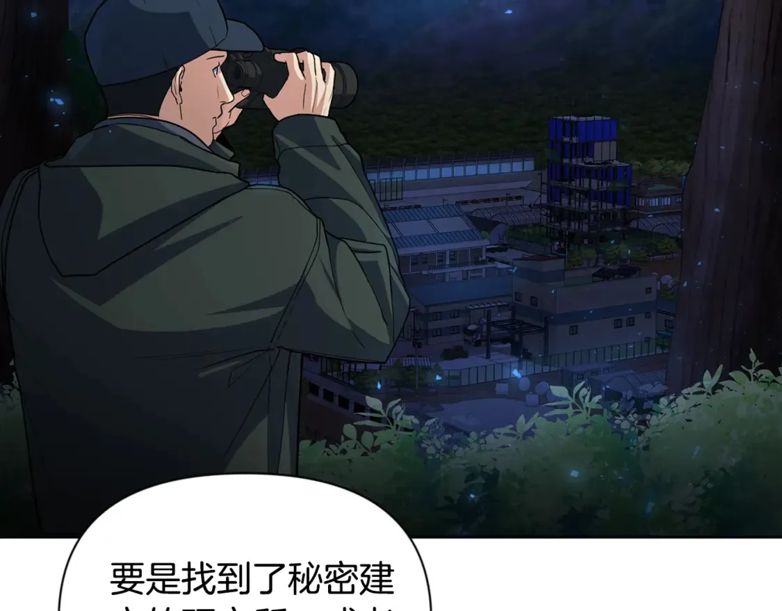 第12话 秘密空间37