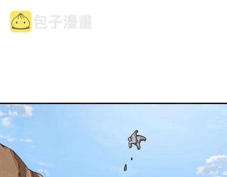 第106话 全民升级时代31