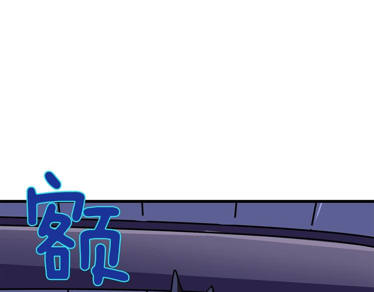 第91话 小小骑士246