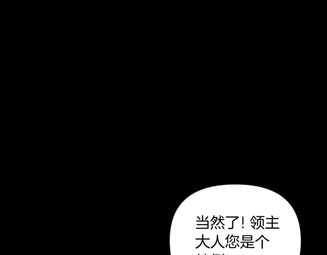 第12话 秘密空间79