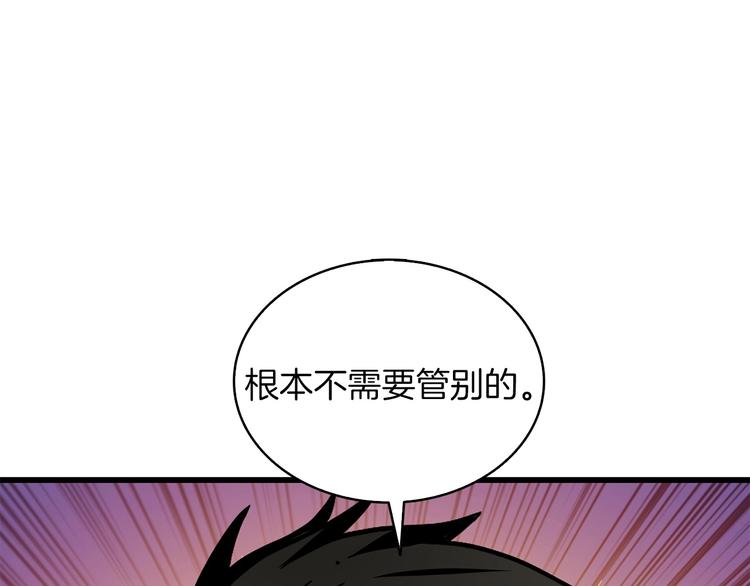 第92话 无限地狱58