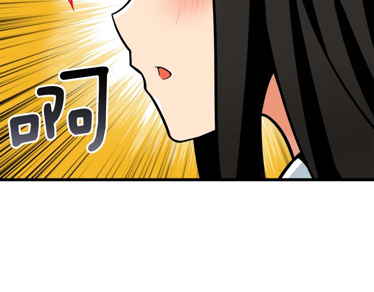 第72话 转职副本164