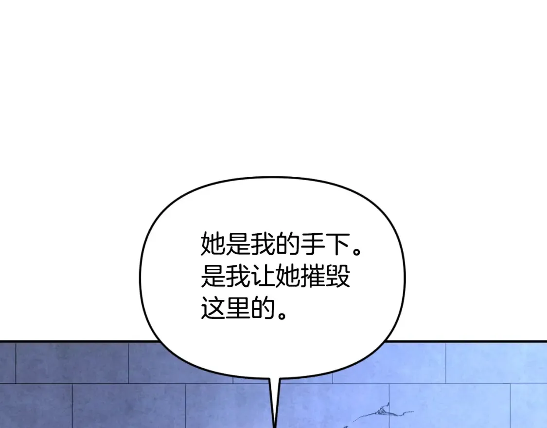 第1话 攻略地下城的方式169