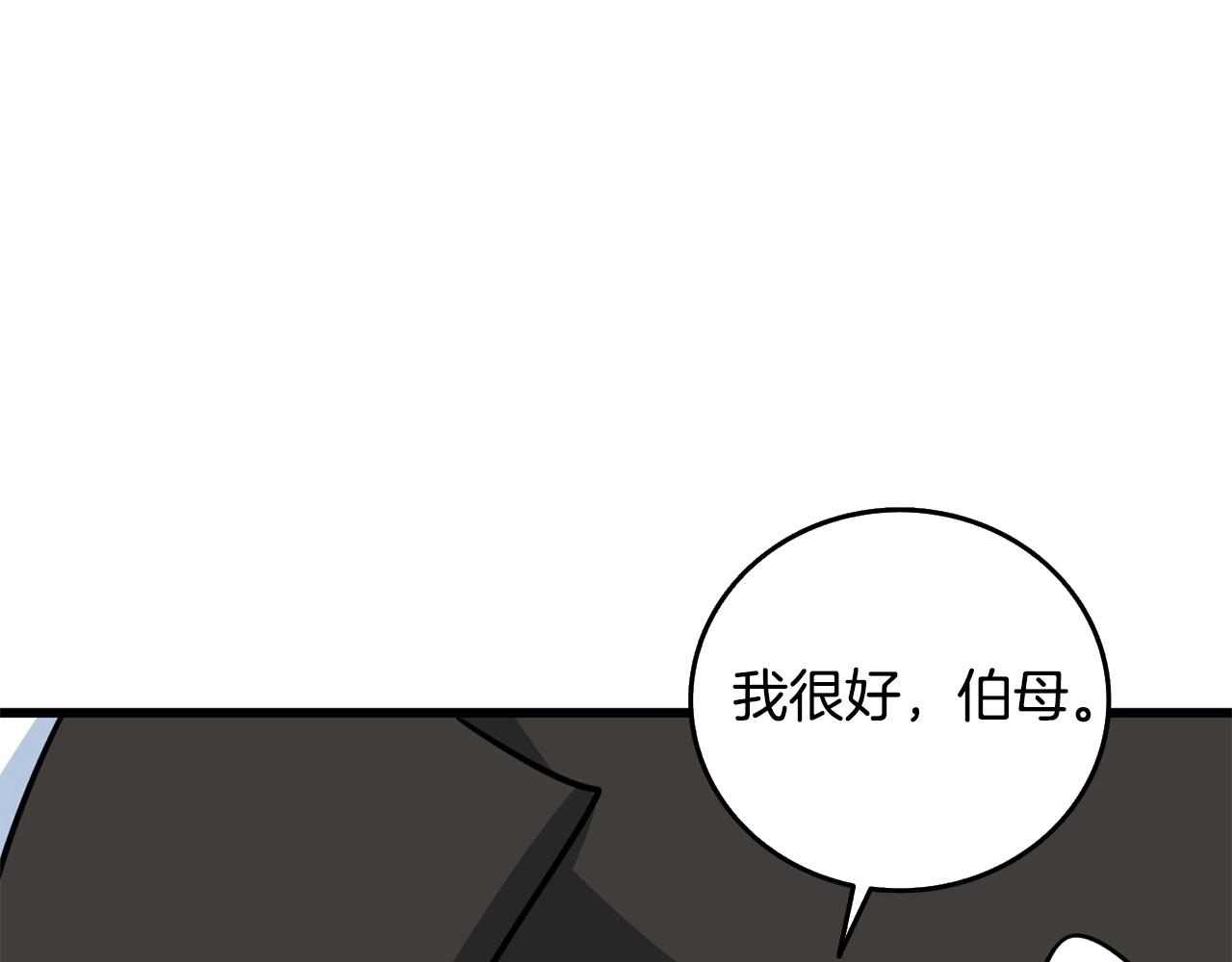 第3话 世界玩家大会71