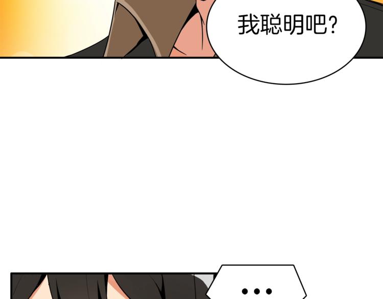 第16话 毒气来袭！6
