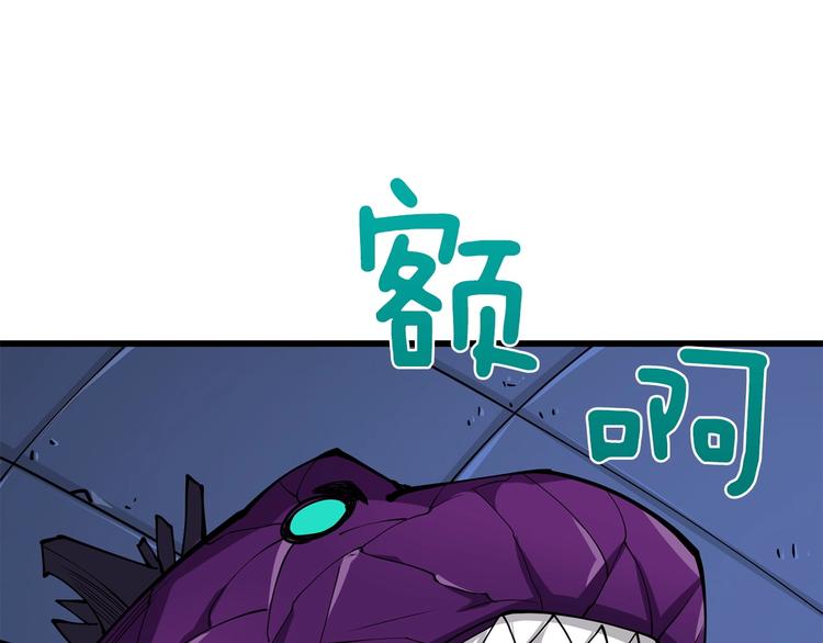 第92话 无限地狱3