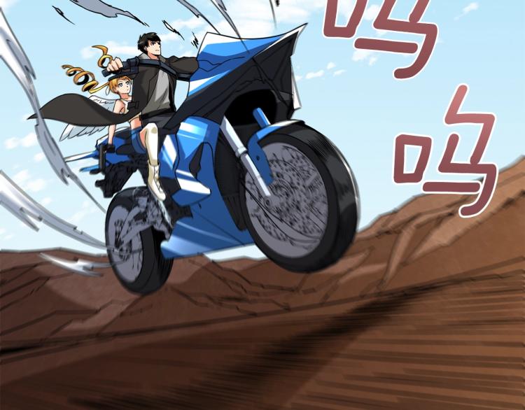 第103话 双人同骑94
