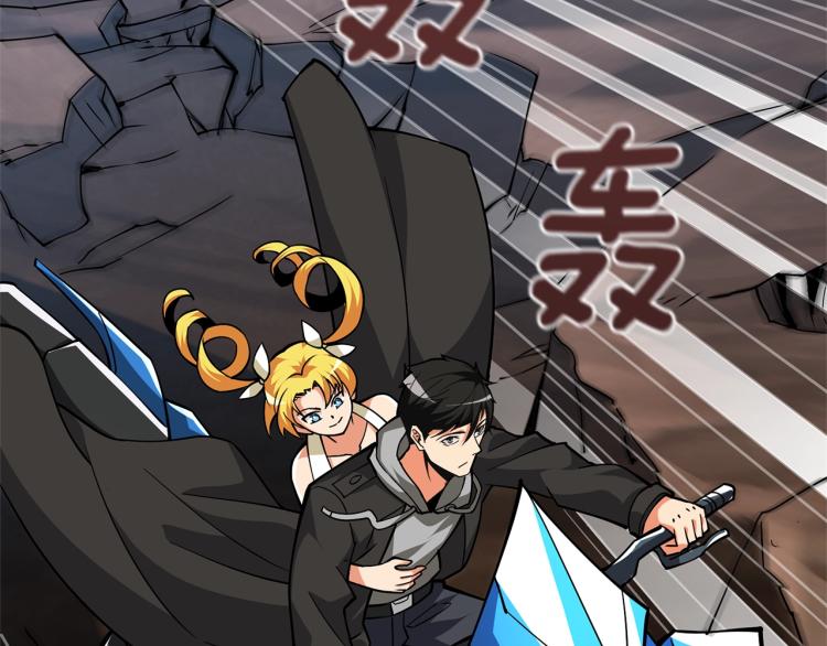 第103话 双人同骑8