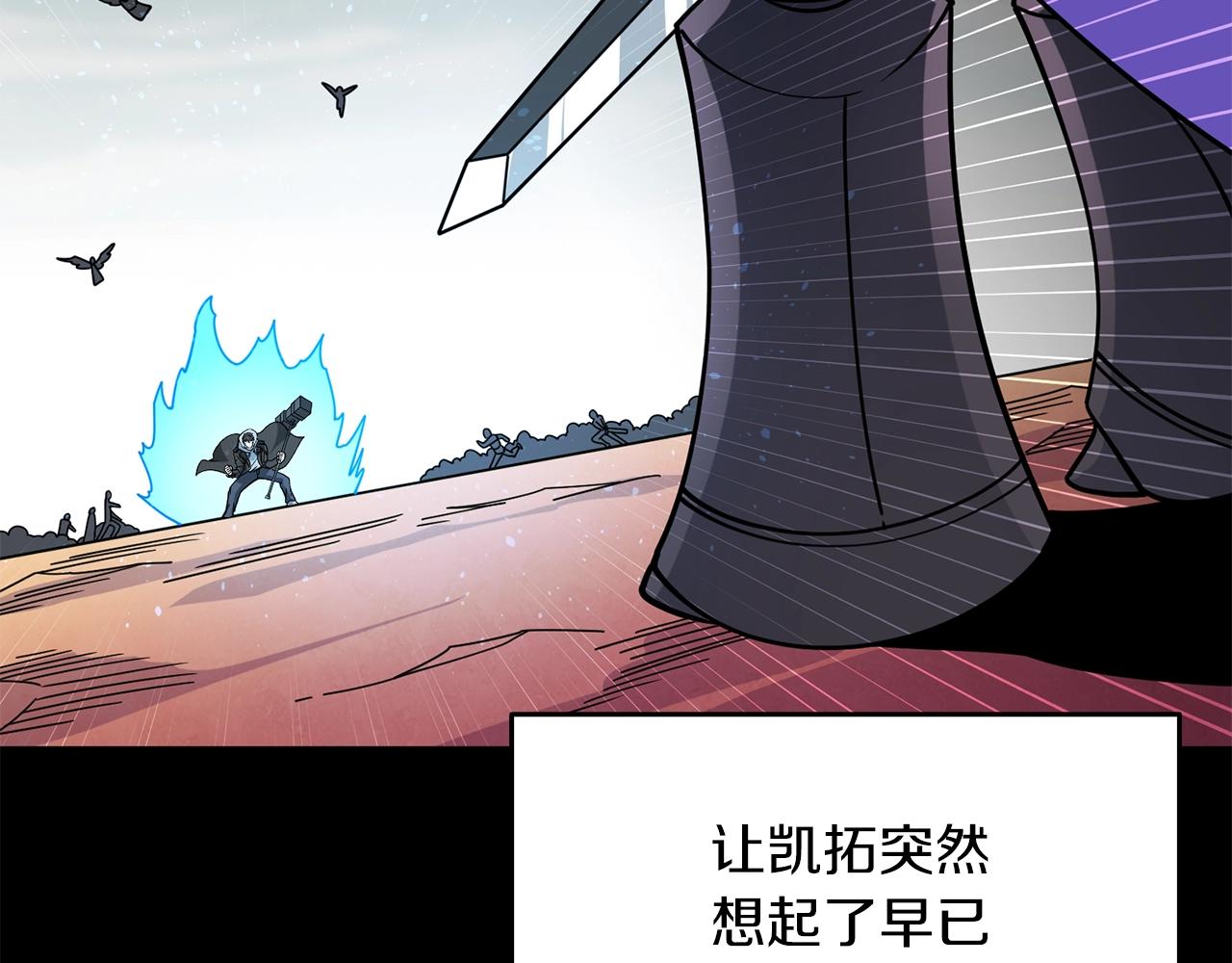 第44话 隐身218