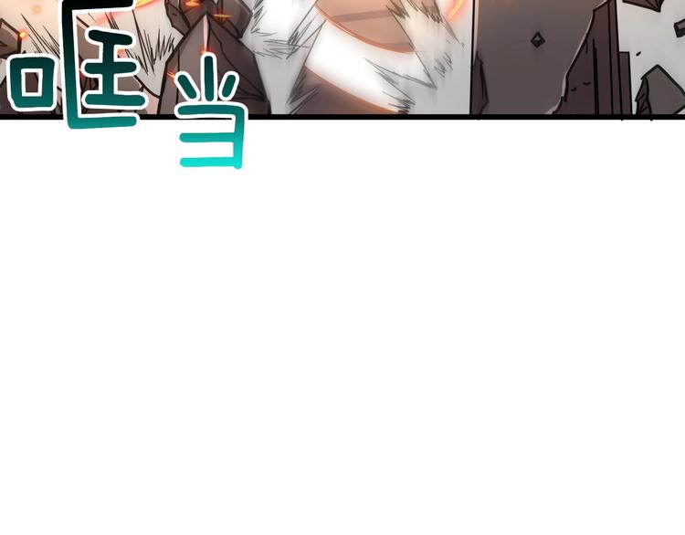 第72话 转职副本203
