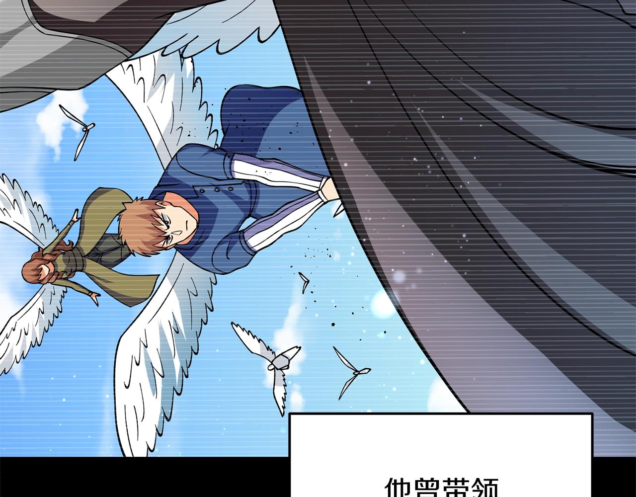 第44话 隐身223