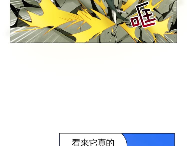 第12话 新的退场玩家30