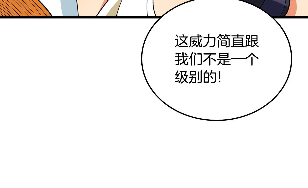 第52话 我将继续前进50