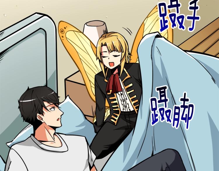 第79话 前女友59