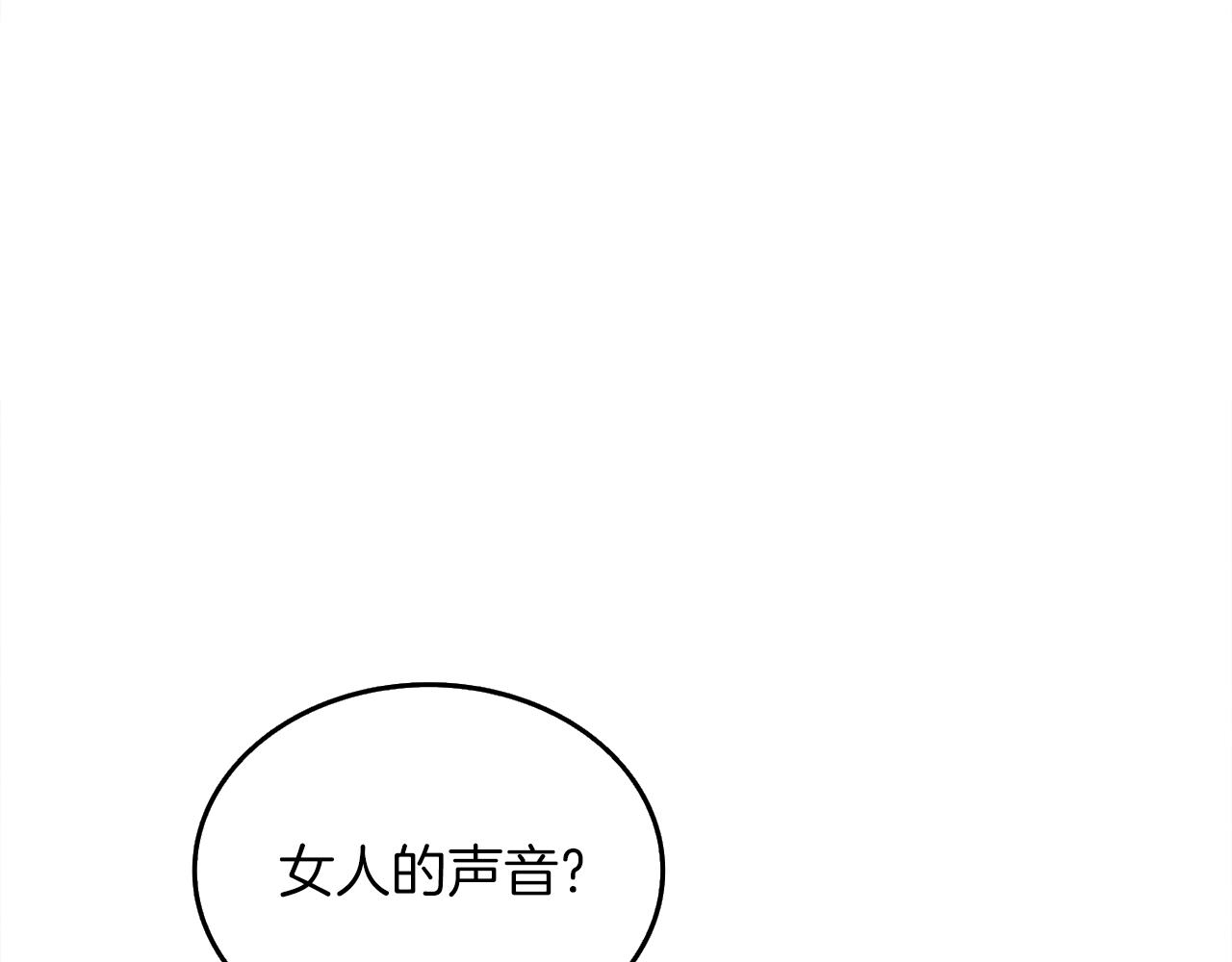 第19话 死亡骑士167