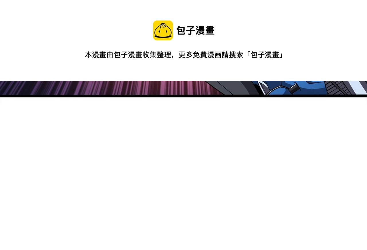 第11话 奇美拉军团116