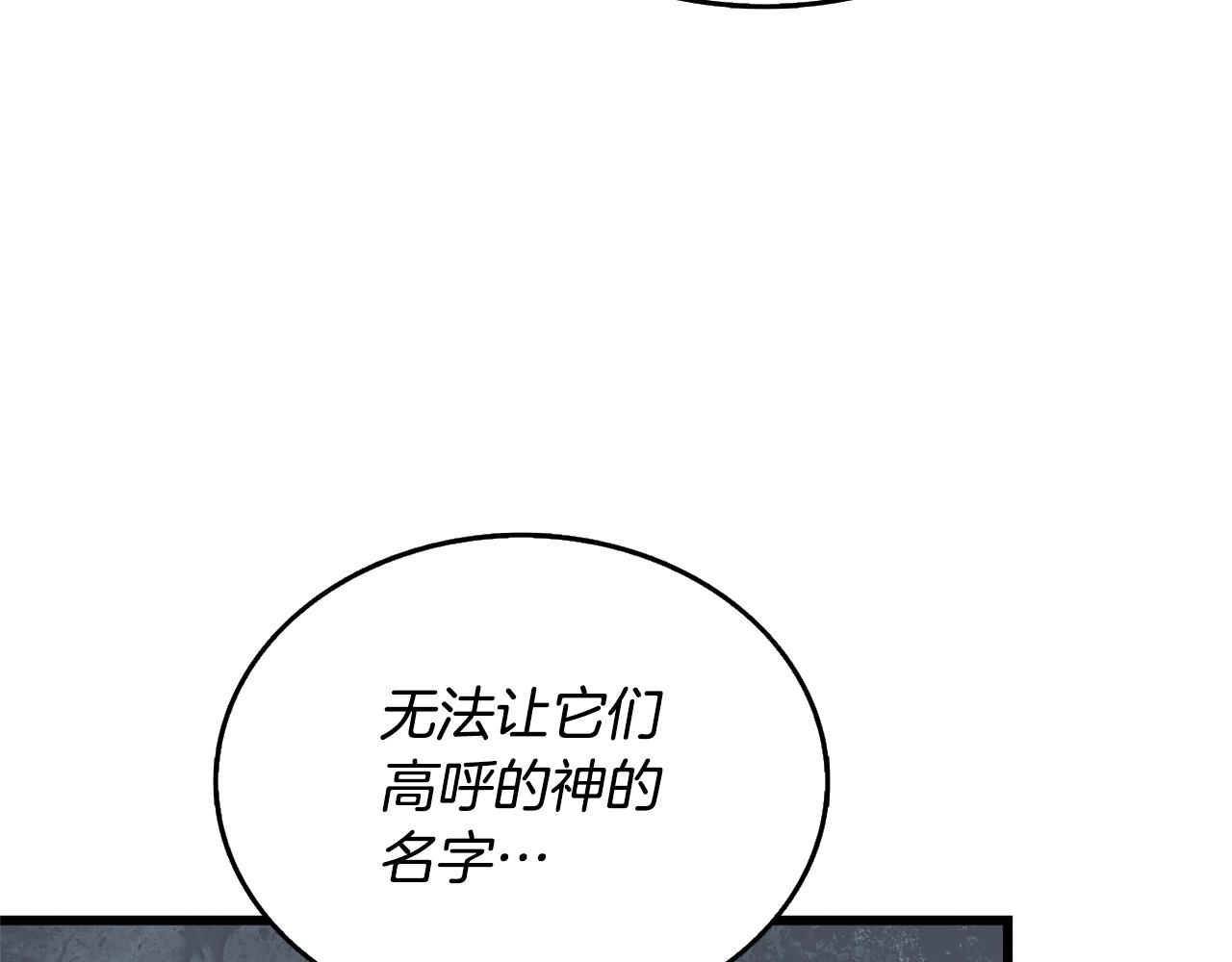 第51话 合作87