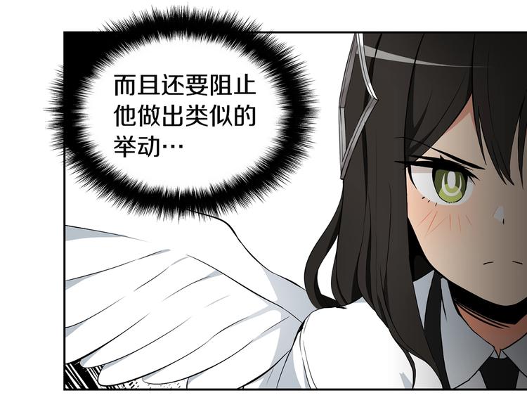 第7话 丧心病狂的领赏59