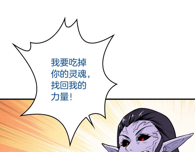 第68话 死灵狂潮53