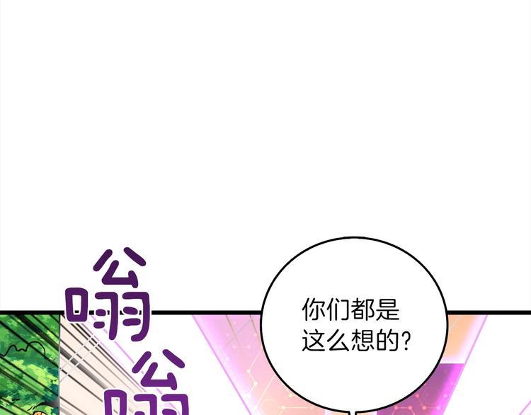 第84话 神明97