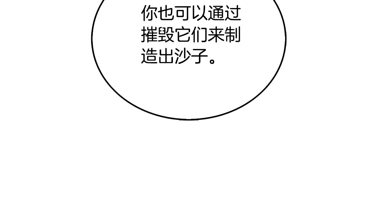第52话 我将继续前进92