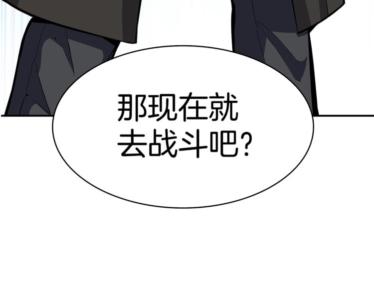 第51话 快乐出发！44