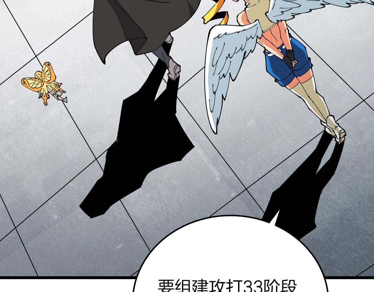 第113话 争风吃醋171