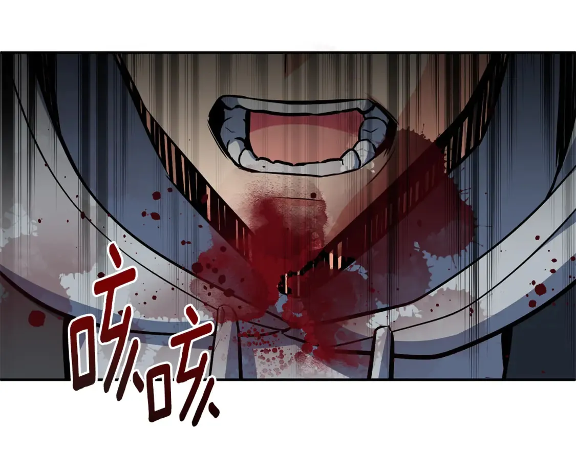 第6话 固有能力者266