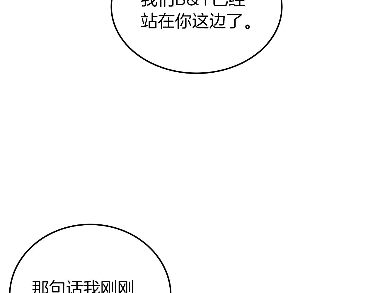 第113话 争风吃醋156