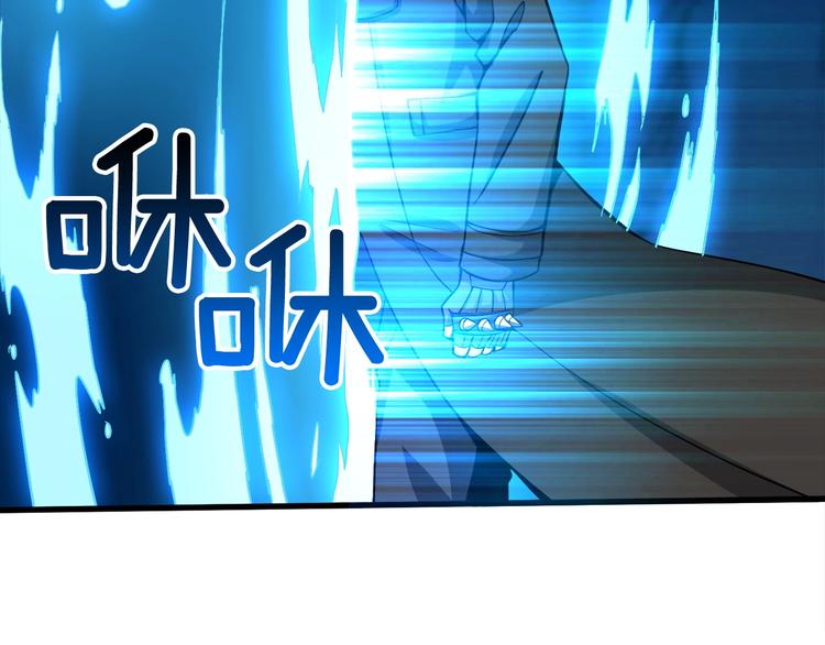 第69话 深渊里的凝视140