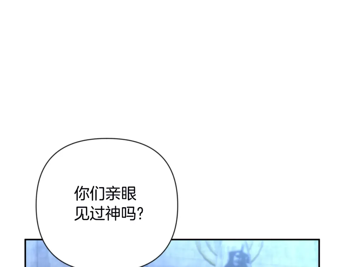 第2话 怪力之神55