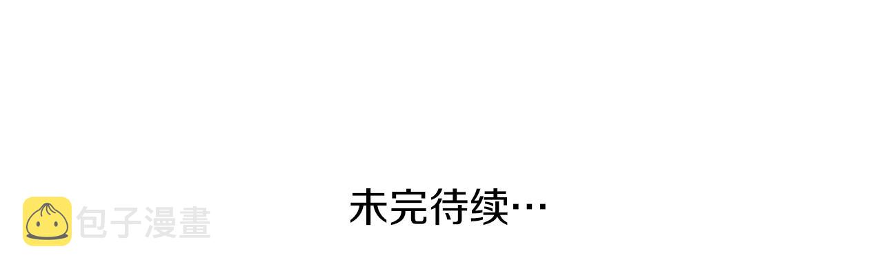 第37话 新航线207