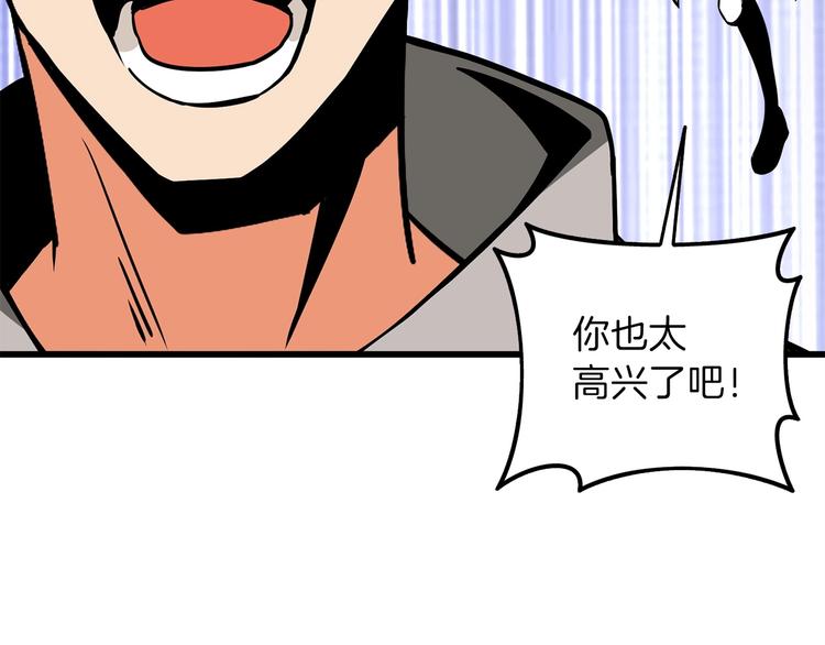 第90话 人间大炮175