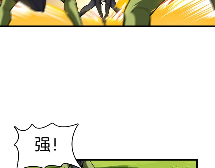 第56话 好快的枪！6