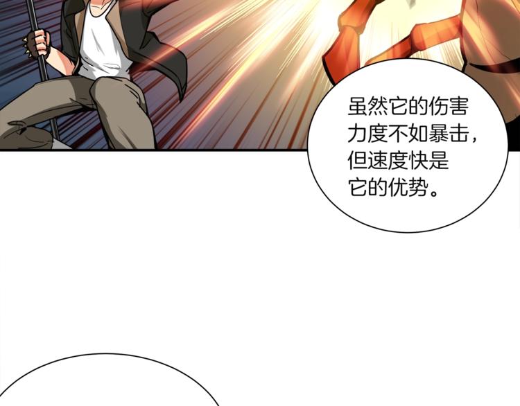 第20话 升级休息室39