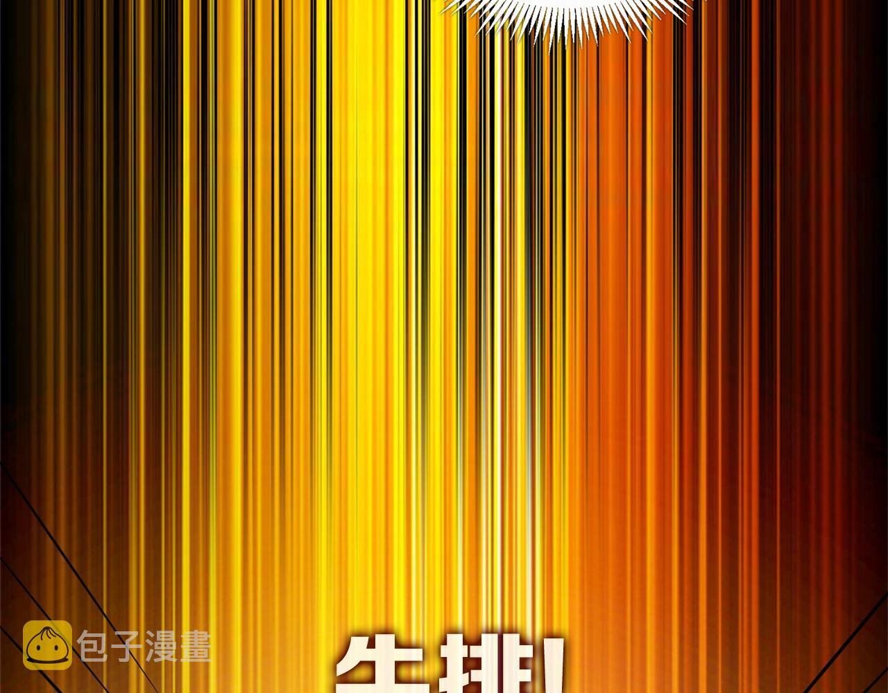 第1话 梦中之龙140