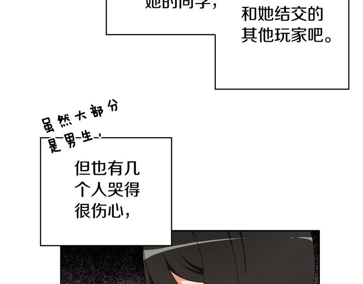 第10话 金牌讲师雅琳35