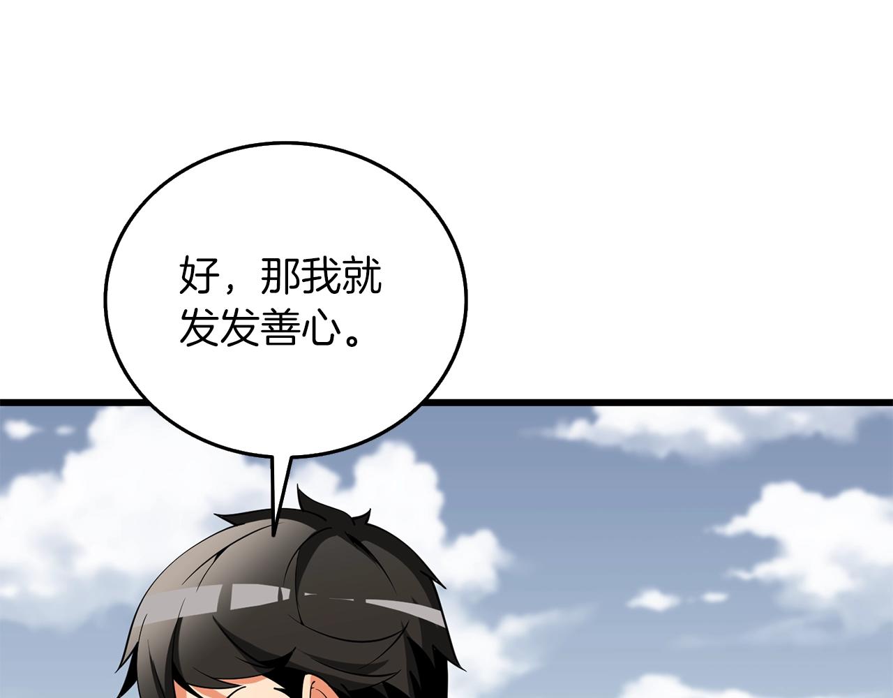 第44话 隐身166